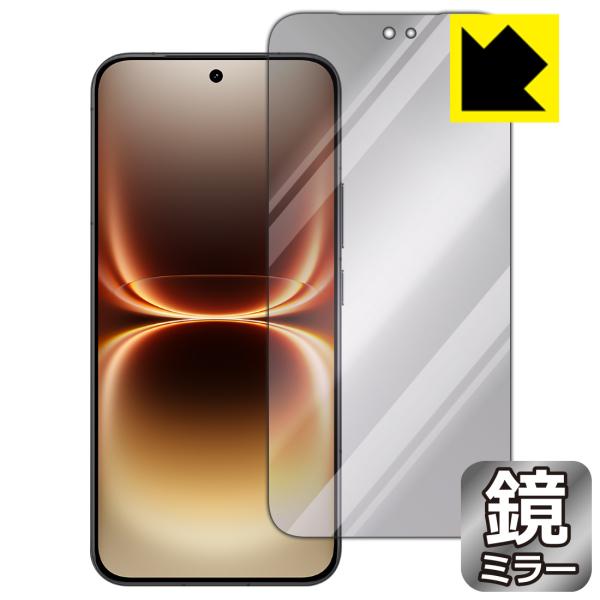 vivo iQOO 15 Ultra 対応 Mirror Shield 保護 フィルム [画面用] ...