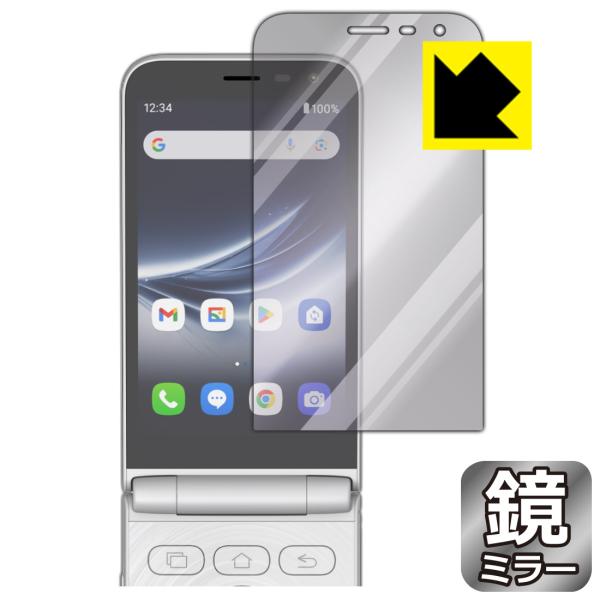 MIVE ケースマ (AT-M140J) 対応 Mirror Shield 保護 フィルム [画面用...