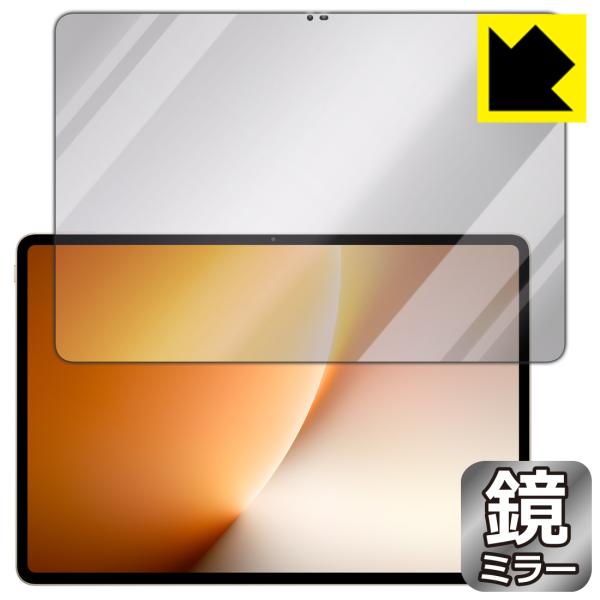 Honor MagicPad 3 / 3 Pro (13.3インチ) 対応 Mirror Shiel...