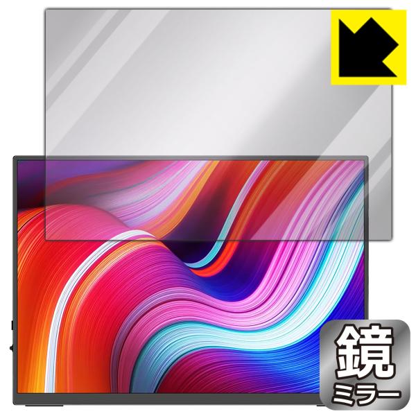 Omiodo 10.5インチ モバイルモニター RT1051 対応 Mirror Shield 保護...