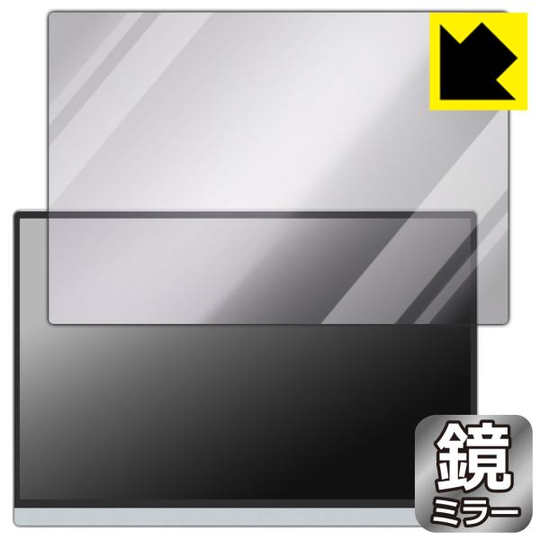Miuniu 13.4インチ モバイルモニター M13UT / M13UA 対応 Mirror Sh...