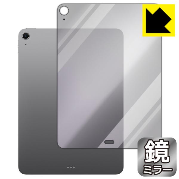 iPad Air (11インチ)(M4・2026年発売モデル) 対応 Mirror Shield 保...