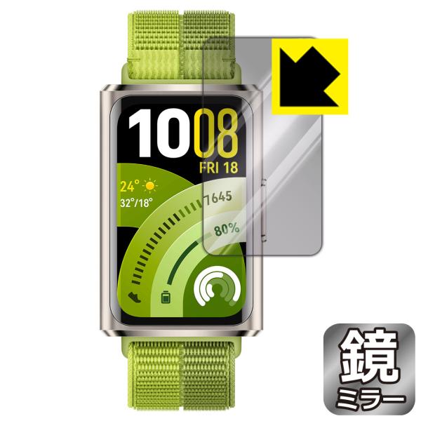 HUAWEI Band 11 Pro 対応 Mirror Shield 保護 フィルム ミラー 光沢...