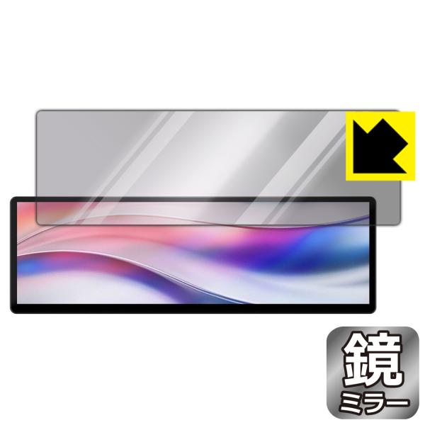 XENEON EDGE 14.5インチ LCDタッチスクリーン 対応 Mirror Shield 保...