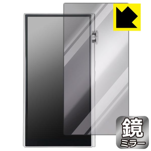iBasso Audio DX270 対応 Mirror Shield 保護 フィルム [表面用] ...