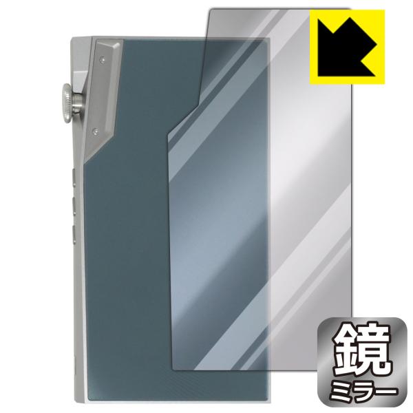 iBasso Audio DX270 対応 Mirror Shield 保護 フィルム [背面用] ...