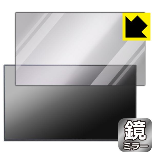 UPERFECT 19インチ 4K モバイルモニター UP19T01 対応 Mirror Shiel...