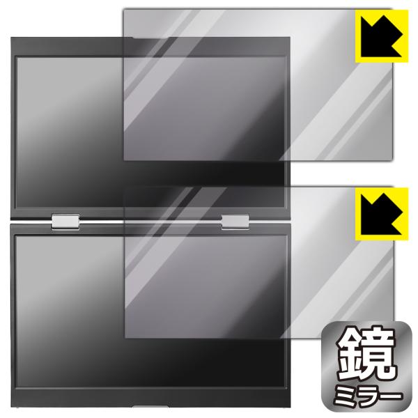 I-O DATA LCD-YC1412DXシリーズ 対応 Mirror Shield 保護 フィルム...