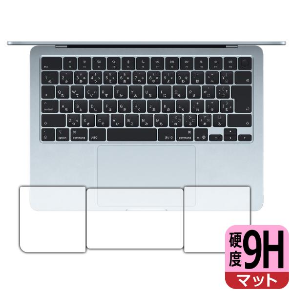 MacBook Air 13インチ(M4 2025年モデル) 対応 9H高硬度[反射低減] 保護 フ...