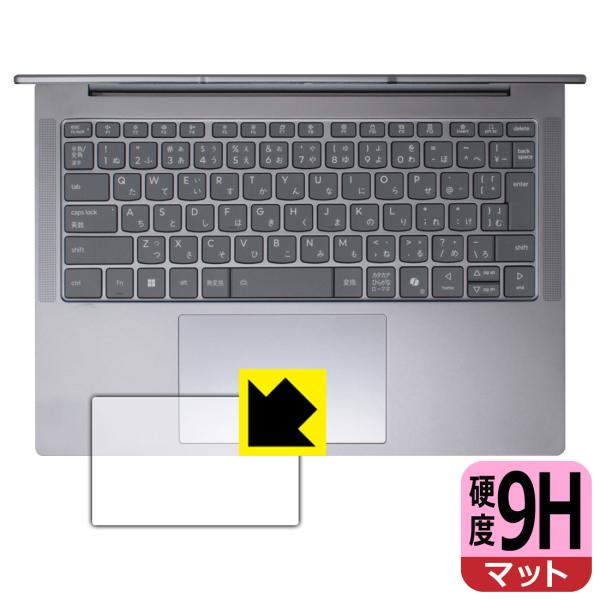Lenovo IdeaPad Slim 5/5i Gen 10 (14型) 対応 9H高硬度[反射低...