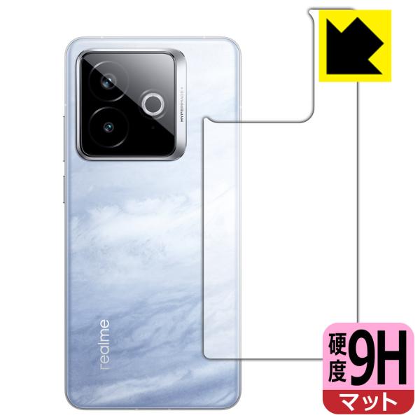 realme GT7 Pro Racing Edition 対応 9H高硬度[反射低減] 保護 フィ...