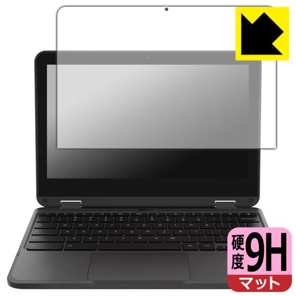 Lenovo 500e Chromebook Gen 4s 対応 9H高硬度[反射低減] 保護 フィ...