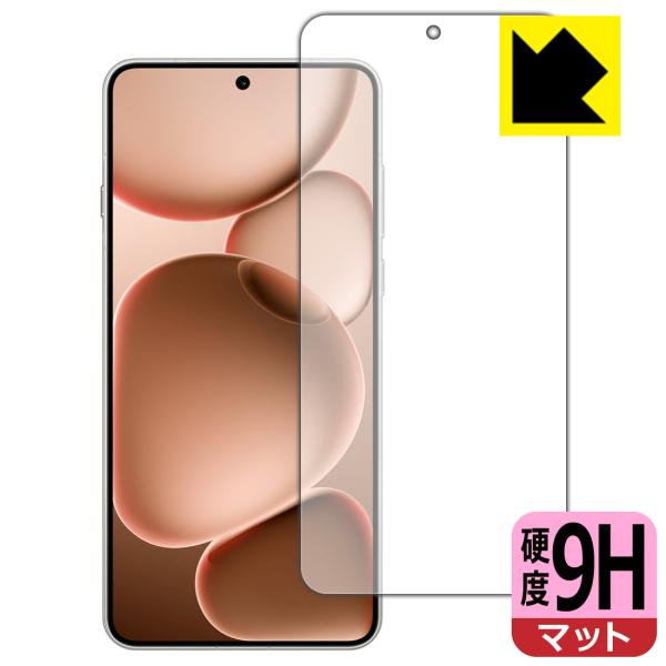 OPPO Find X8 Ultra 対応 9H高硬度[反射低減] 保護 フィルム 日本製