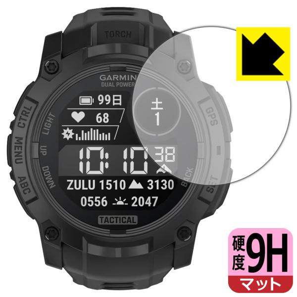 GARMIN Instinct 3 Dual Power Tactical [ケースサイズ50mm用...
