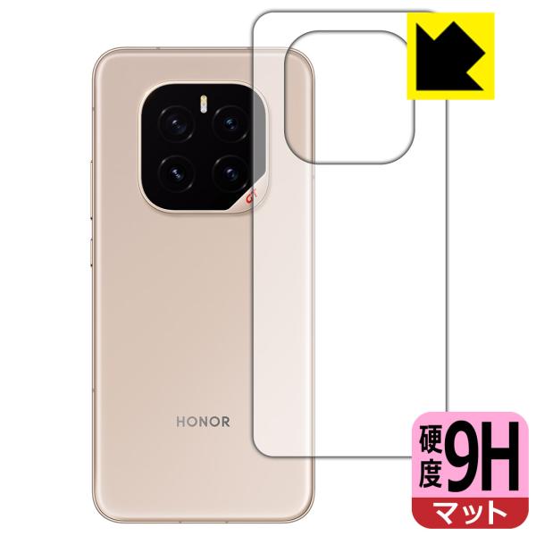 Honor GT Pro 対応 9H高硬度[反射低減] 保護 フィルム [背面用] 日本製