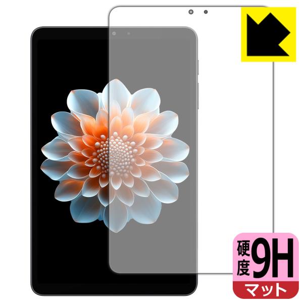 ALLDOCUBE iPlay 70 mini Pro 対応 9H高硬度[反射低減] 保護 フィルム...