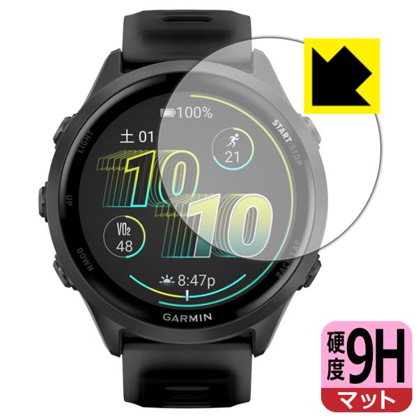 GARMIN Forerunner 570 [ケースサイズ 47mm用] 対応 9H高硬度[反射低減...
