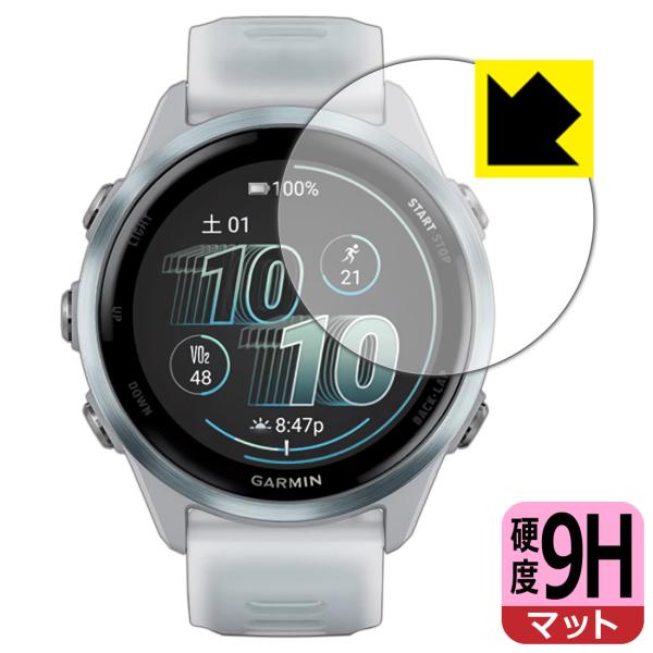 GARMIN Forerunner 570 [ケースサイズ 42mm用] 対応 9H高硬度[反射低減...