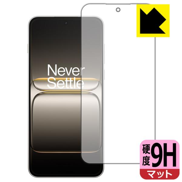 OnePlus Ace 5 Ultra 対応 9H高硬度[反射低減] 保護 フィルム 日本製