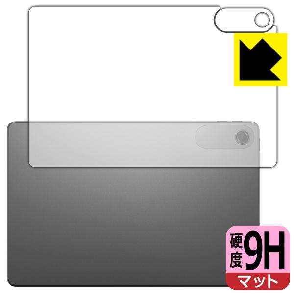 Lenovo Tab K10 (2nd Gen) 対応 9H高硬度[反射低減] 保護 フィルム [背...