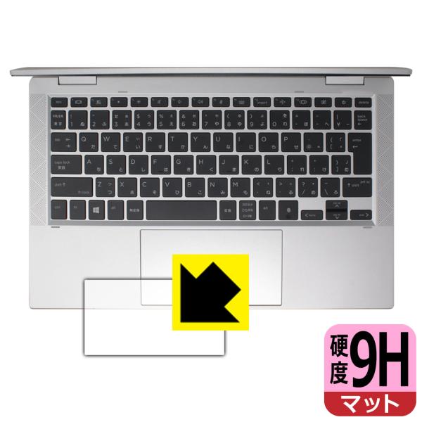 HP EliteBook x360 1030 G7 対応 9H高硬度[反射低減] 保護 フィルム [...