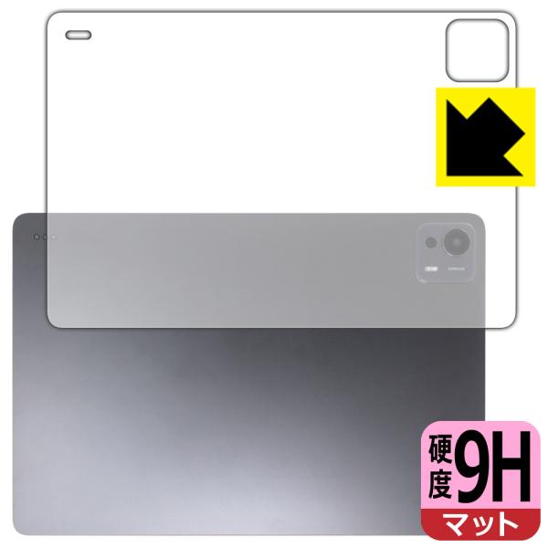 Xiaomi Pad 7 Ultra (14インチ) 対応 9H高硬度[反射低減] 保護 フィルム ...