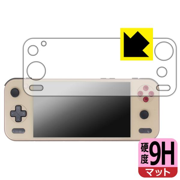 AYANEO Pocket S2 / AYANEO Pocket S2 Pro 対応 9H高硬度[反...