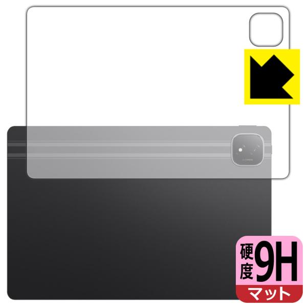 Honor Pad GT Pro 対応 9H高硬度[反射低減] 保護 フィルム [背面用] 日本製