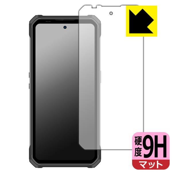 OUKITEL WP100 対応 9H高硬度[反射低減] 保護 フィルム 日本製