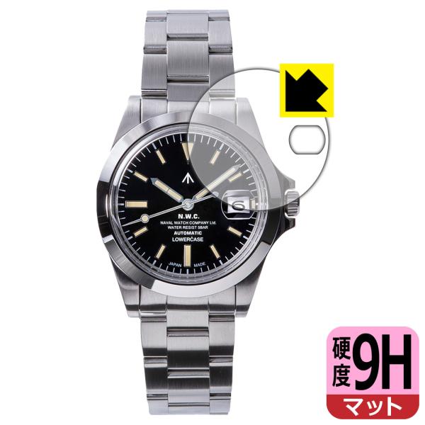 NAVAL WATCH Produced by LOWERCASE FRXAシリーズ 対応 9H高硬...