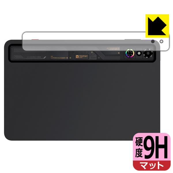 nubia REDMAGIC Astra (REDMAGIC Gaming Tablet 3 Pro...