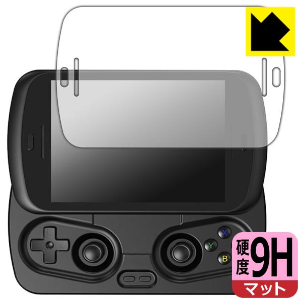 ANBERNIC RG Slide 対応 9H高硬度[反射低減] 保護 フィルム 日本製