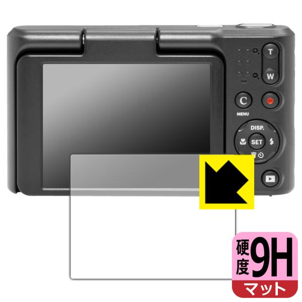 KODAK PIXPRO C1 対応 9H高硬度[反射低減] 保護 フィルム 日本製
