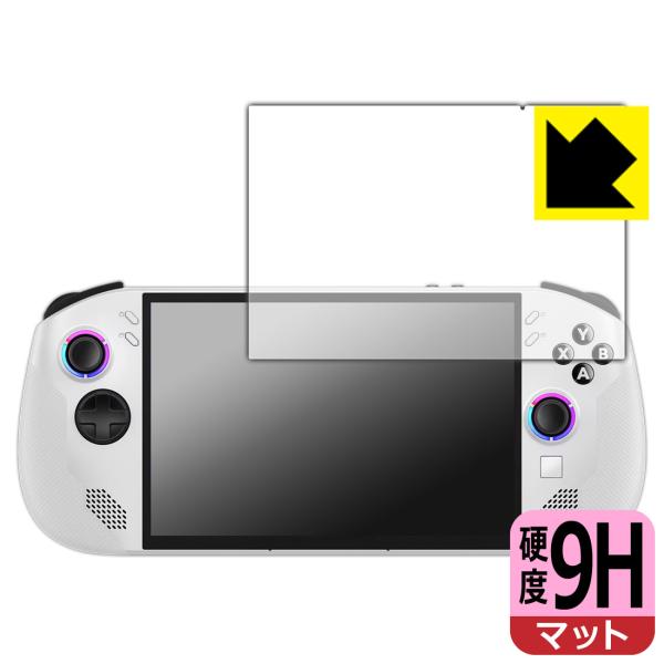 Lenovo Legion Go S 対応 9H高硬度[反射低減] 保護 フィルム 日本製
