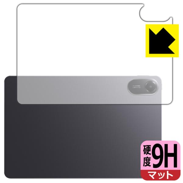 Xiaomi Redmi Pad 2 対応 9H高硬度[反射低減] 保護 フィルム [背面用] [W...