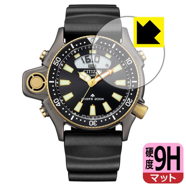 CITIZEN PROMASTER JP2008-06E 対応 9H高硬度[反射低減] 保護 フィル...