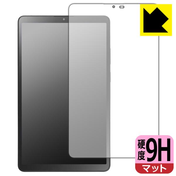 LAVIE Tab T8 T0855/KAS, TAB08/H05 (8.7型ワイド・2025年7月...