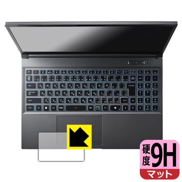 GALLERIA RL7C-R35-5N 対応 9H高硬度[反射低減] 保護 フィルム [タッチパッ...