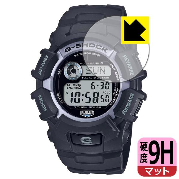 G-SHOCK GW-2320シリーズ 対応 9H高硬度[反射低減] 保護 フィルム 日本製