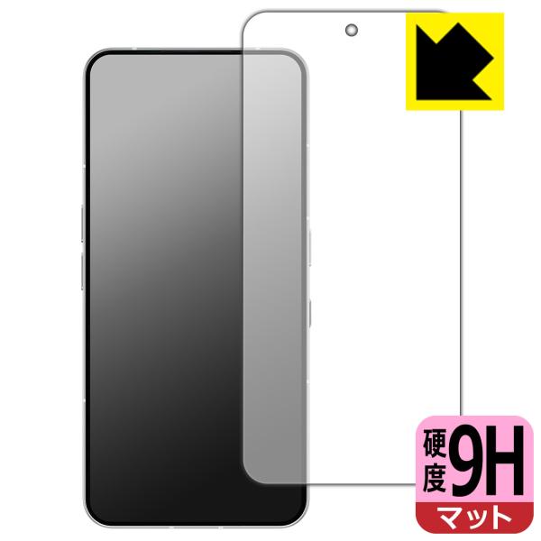 Nothing Phone (3) 対応 9H高硬度[反射低減] 保護 フィルム [画面用] [指紋...