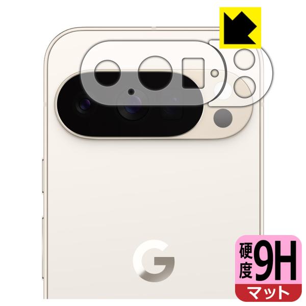Google Pixel 10 Pro 対応 9H高硬度[反射低減] 保護 フィルム [レンズ周辺部...