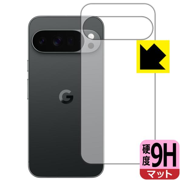 Google Pixel 10 Pro XL 対応 9H高硬度[反射低減] 保護 フィルム [背面用...
