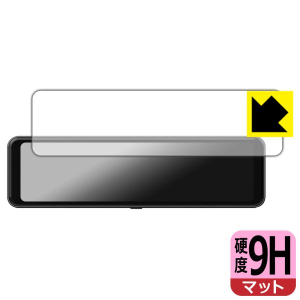 MAXWIN 10.88インチ デジタルルームミラー MR-C001 対応 9H高硬度[反射低減] ...