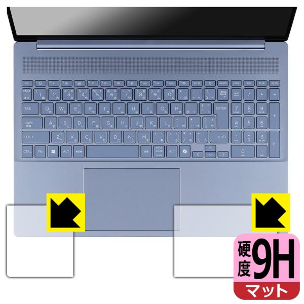 HP OmniBook 5 16-af1000 / 16-ag1000 / 16-bc1000シリー...