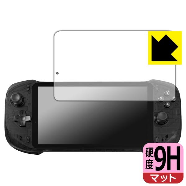 abxylute One Pro 対応 9H高硬度[反射低減] 保護 フィルム 日本製