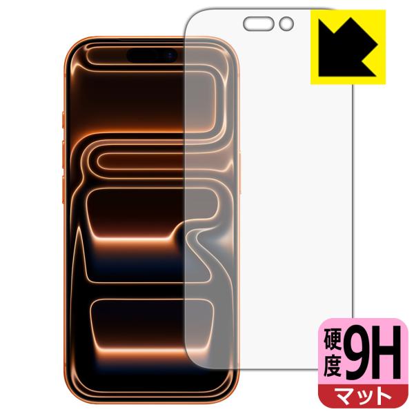 iPhone 17 Pro 対応 9H高硬度[反射低減] 保護 フィルム [画面用] 日本製