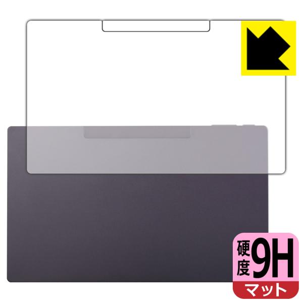 Belfida ONE (ベルフィーダ ワン) 対応 9H高硬度[反射低減] 保護 フィルム [背面...