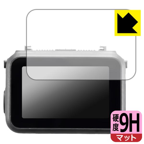 DJI Osmo Nano 対応 9H高硬度[反射低減] 保護 フィルム 日本製