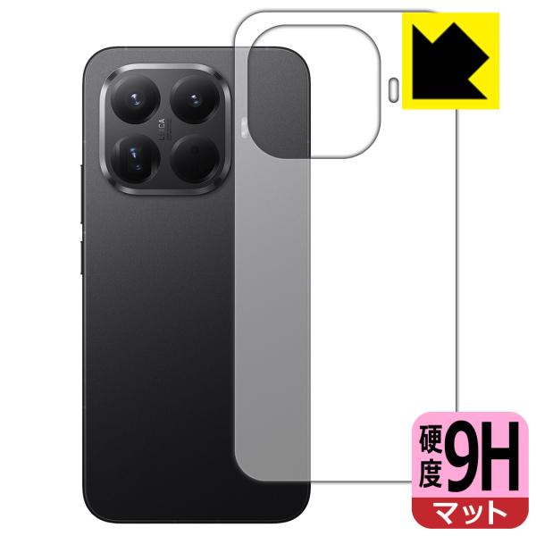 Xiaomi 15T Pro 対応 9H高硬度[反射低減] 保護 フィルム [背面用] 日本製