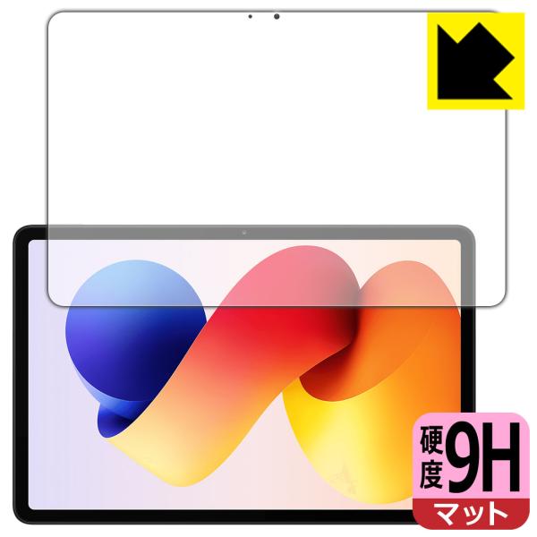 Xiaomi REDMI Pad 2 Pro / REDMI Pad 2 Pro 5G 対応 9H高...